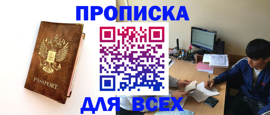 регистрация для дет. сада в Дигоре