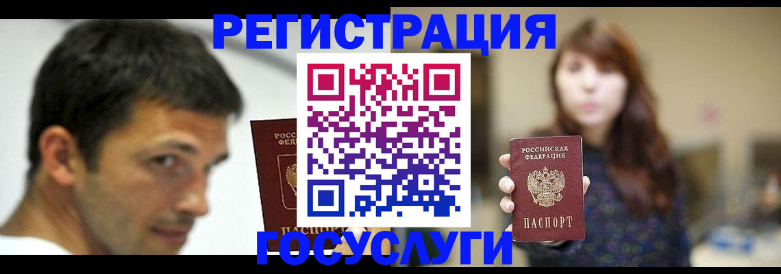 прописка для военкомата в Дигоре